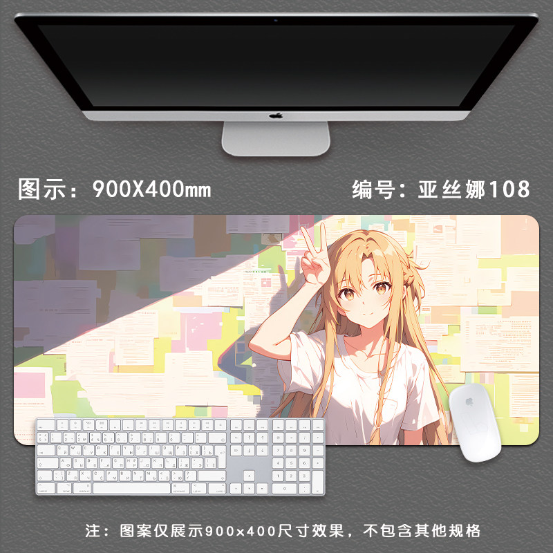 Pc Gaming Online - プロスピード XXL ソードアート・オンライン アスナ ゲーミングマウスパッド 滑り止めゴムステッチ付き特大デスクマット