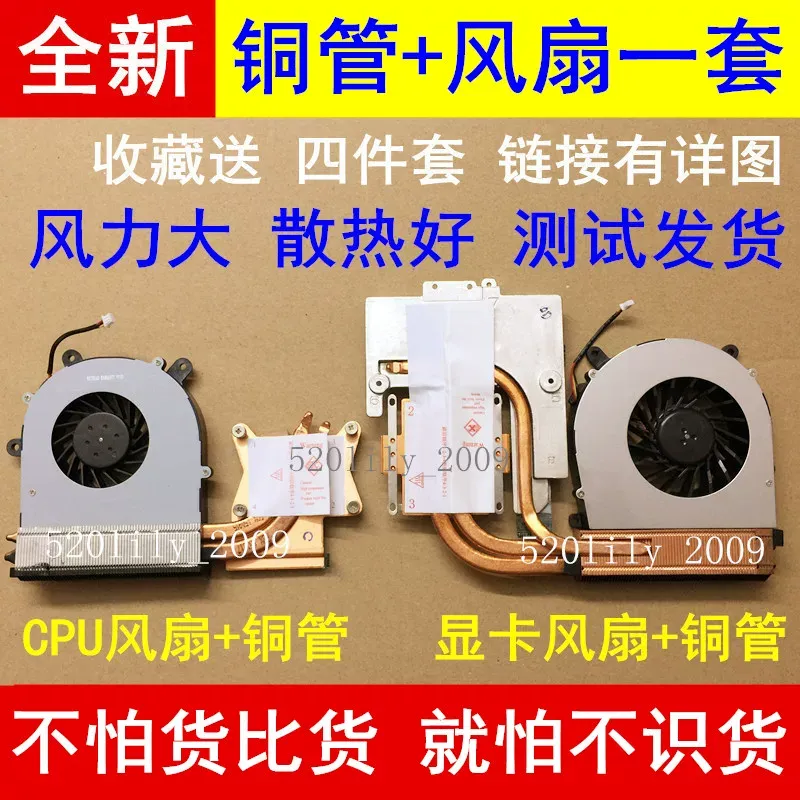 Thermal Paste - CLEVO Blue Sky P150HM P151SM P170HM