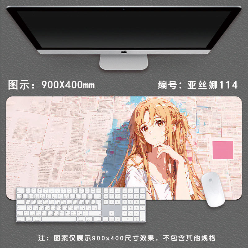 プロスピード XXL ソードアート・オンライン アスナ ゲー - Pc Gaming Online のレビューと価格