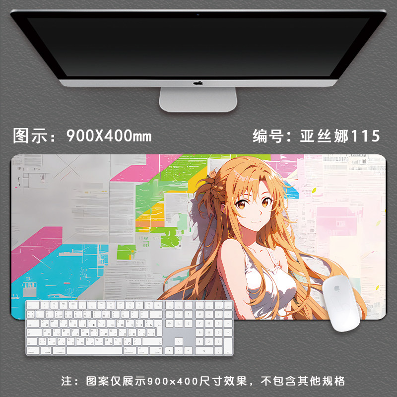プロスピード XXL ソードアート・オンライン アスナ ゲー - Pc Gaming Online のレビューと価格