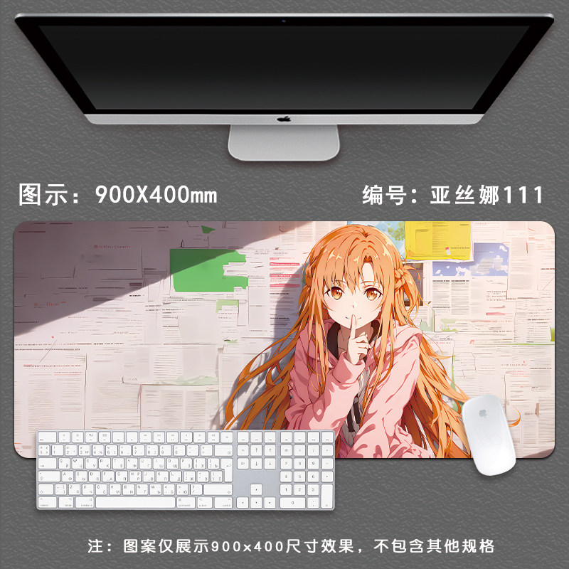 プロスピード XXL ソードアート・オンライン アスナ ゲー - Pc Gaming Online のレビューと価格