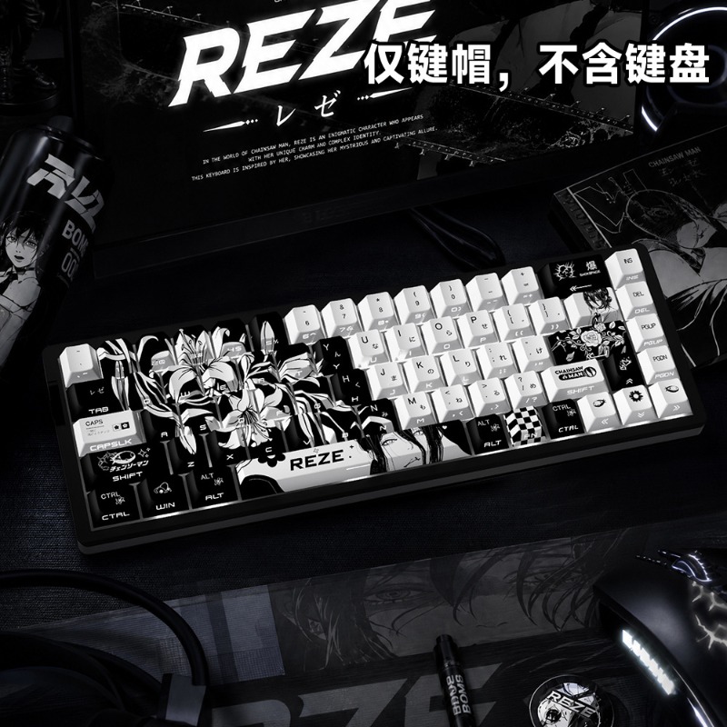 新しい Reze 5.0 アニメキーキャップチェーンソーマン - Pc Gaming Upgrades のレビューと価格