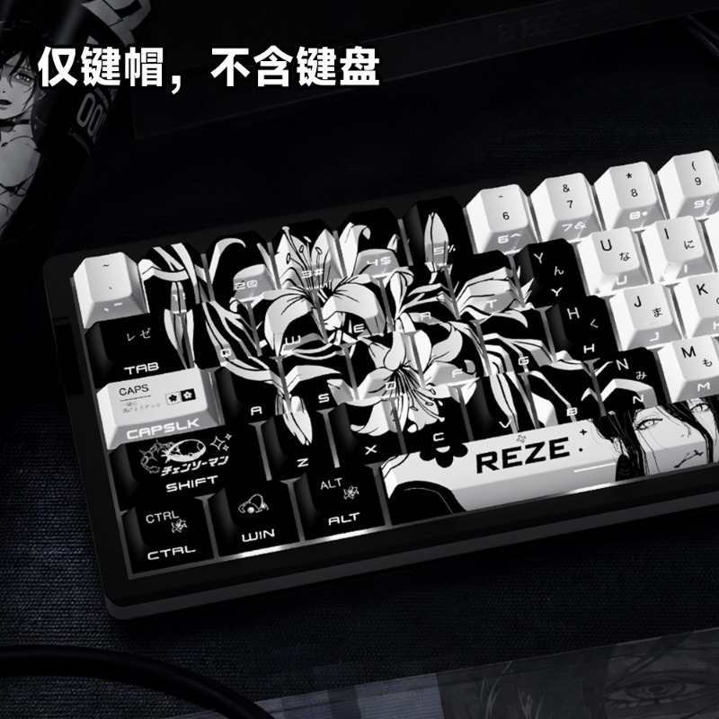 新しい Reze 5.0 アニメキーキャップチェーンソーマン - Pc Gaming Upgrades のレビューと価格
